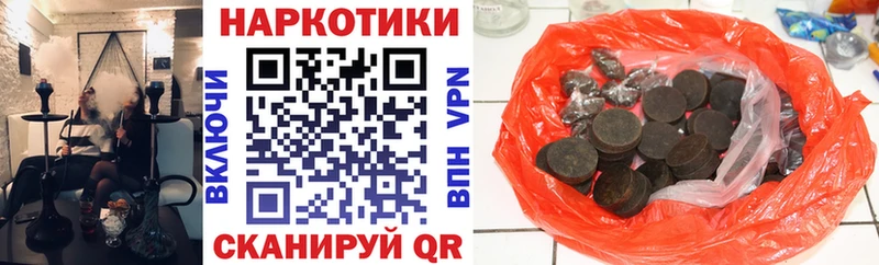 Наркошоп Белинский ГАШИШ АМФ Alpha-PVP Мефедрон Канабис