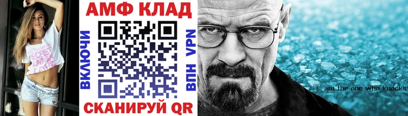 Amphetamine 97%  Белинский 