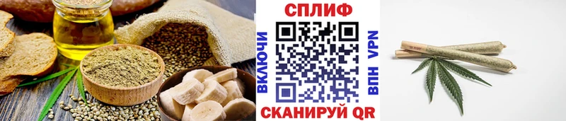 Еда ТГК марихуана  Белинский 
