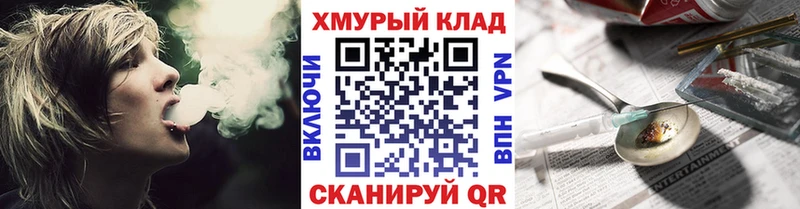 Героин VHQ  мега маркетплейс  Белинский 