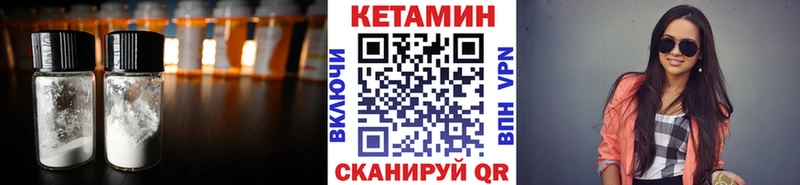 КЕТАМИН VHQ  мега ТОР  Белинский 