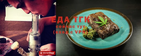 мефедрон VHQ Семилуки