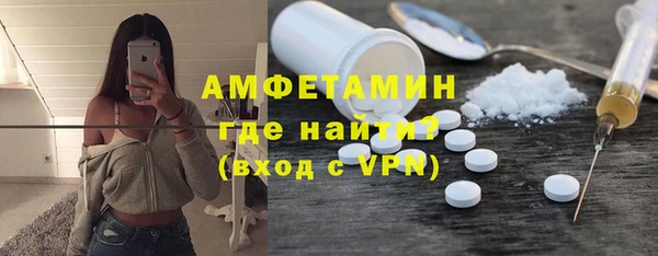 мефедрон VHQ Семилуки