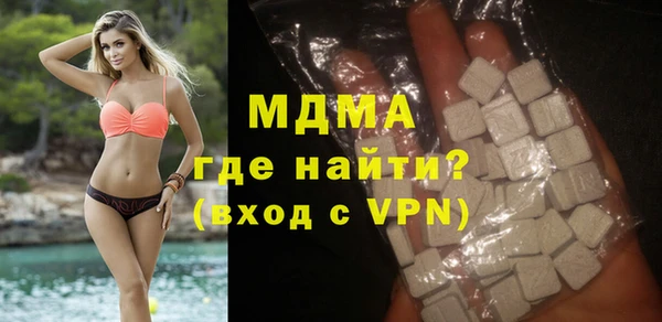 мефедрон VHQ Семилуки