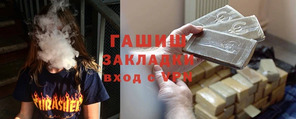мефедрон VHQ Семилуки