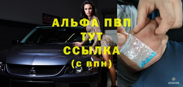 мефедрон VHQ Семилуки