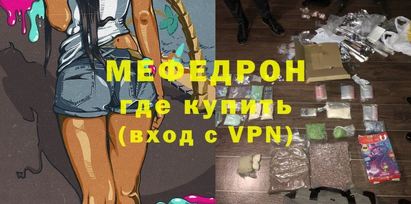 первитин Семикаракорск