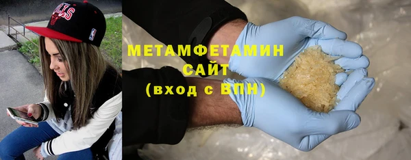 первитин Семикаракорск