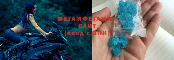 первитин Семикаракорск
