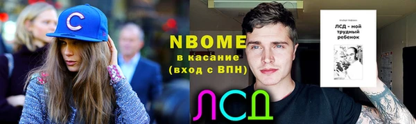 первитин Семикаракорск
