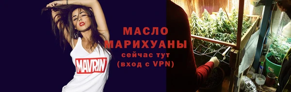 первитин Семикаракорск