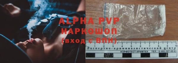 мефедрон VHQ Семилуки