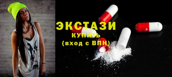 мефедрон VHQ Семилуки