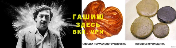 первитин Семикаракорск