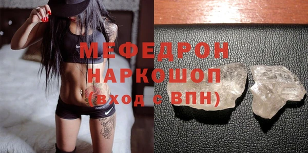 мефедрон VHQ Семилуки