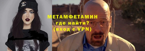 первитин Семикаракорск