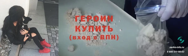 первитин Семикаракорск