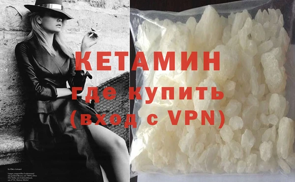 бошки Кемь