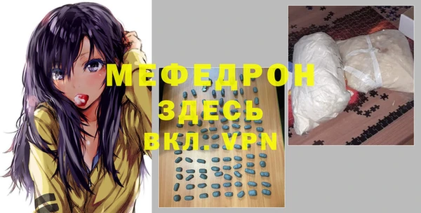 мефедрон VHQ Семилуки