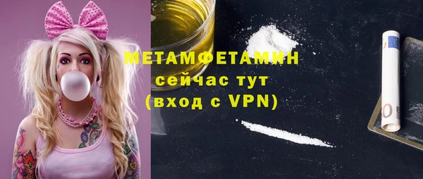 мефедрон VHQ Семилуки
