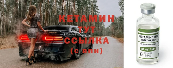 альфа пвп VHQ Кизел