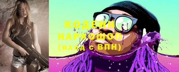 мефедрон VHQ Семилуки