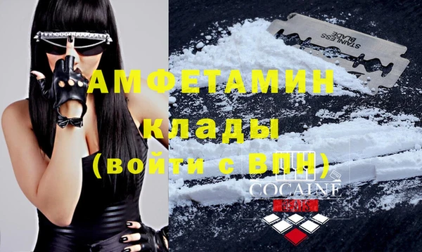 первитин Семикаракорск