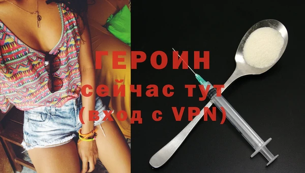 COCAINE Семёнов