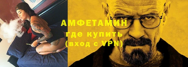 мефедрон VHQ Семилуки