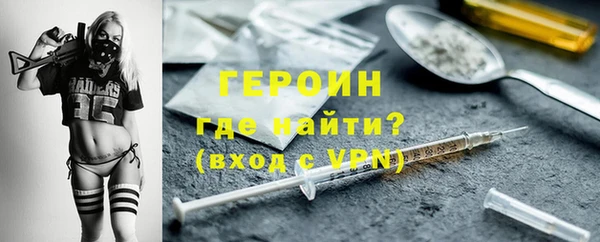 мефедрон VHQ Семилуки