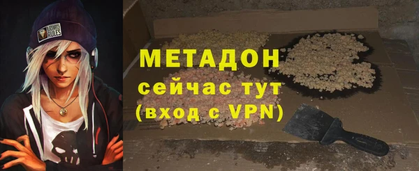 COCAINE Семёнов