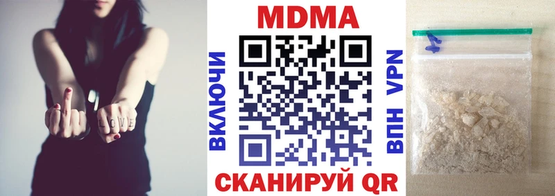 закладка  Белинский  MDMA кристаллы 