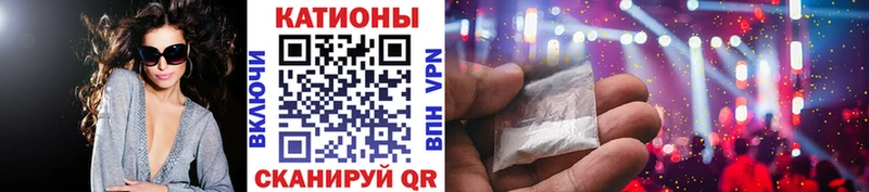 shop клад  Белинский  МЕФ VHQ 