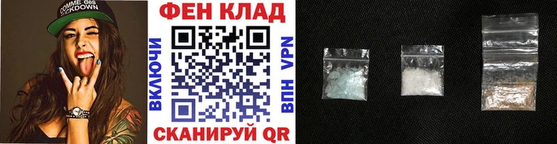 МЕТАМФЕТАМИН винт Белинский