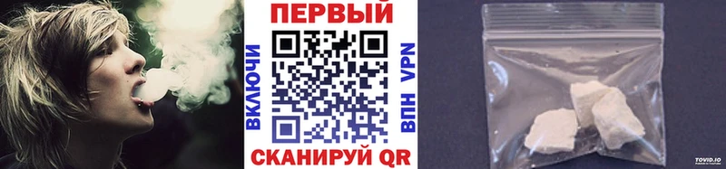 Метамфетамин пудра  купить наркотики сайты  Белинский 