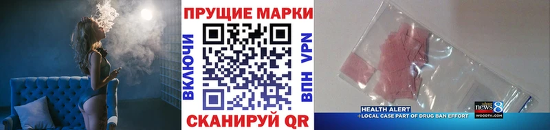 дарк нет официальный сайт  продажа наркотиков  Белинский  Марки 25I-NBOMe 1,5мг 