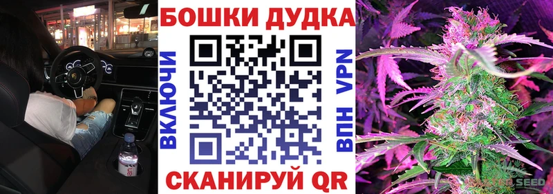 Шишки марихуана Bruce Banner  Белинский 